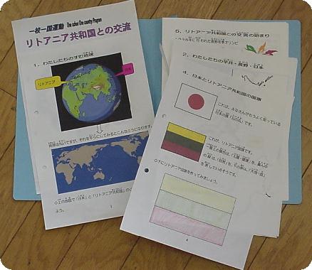副読本