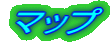 �}�b�v