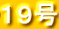 �P�X��