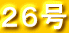 �Q�U��