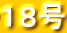�P�W��