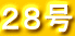 �Q�W��
