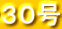 �R�O��