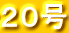 �Q�O��