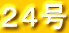 �Q�S��