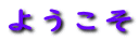悤