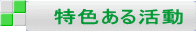 F銈 