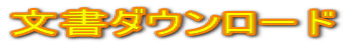 _E[h