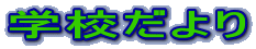 wZ 
