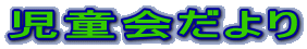 