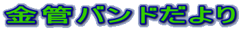 ǃoh 