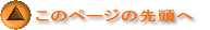 ̃y[W̐擪