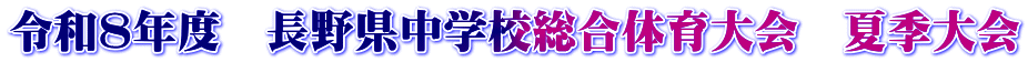 �ߘa�W�N�x�@���쌧���w�Z�����̈���@�ċG���