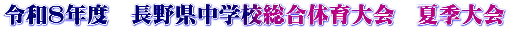 �ߘa�W�N�x�@���쌧���w�Z�����̈���@�ċG���
