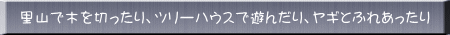 RŖ؂؂Ac[nEXŗV񂾂AMƂӂꂠ