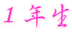 �P�N��