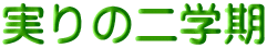 ̓w