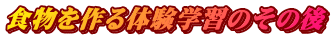 ȞwK̂̌