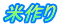 č