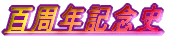 �S���N�L�O�j