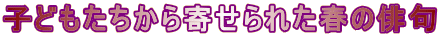 qǂ񂹂ꂽt̔o