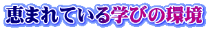 b܂Ăwт̊