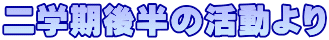 w㔼̊