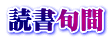 Ǐ{