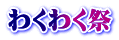 킭킭