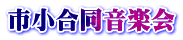 sy