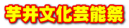 䕶|\