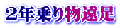 QN蕨