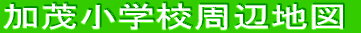 ΏwZӒn} 