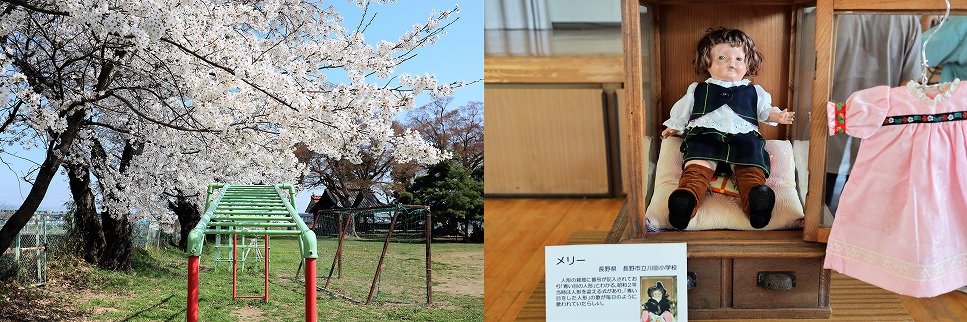 長野市立川田小学校