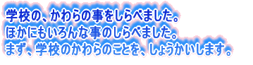 wŹAׂ̎܂B قɂȎׂ܂B ܂AwẐ̂ƂA傤܂B