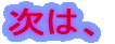 ́A