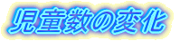 ̕ω 