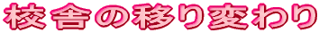 Zɂ̈ڂς
