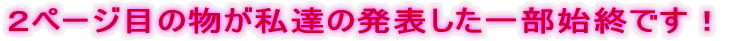 Qy[Wڂ̕B̔\ꕔnIłI
