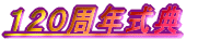 PQONT 