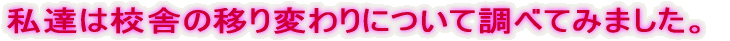 B͍Zɂ̈ڂςɂĒׂĂ݂܂B