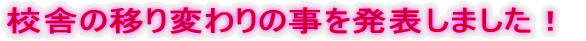 Zɂ̈ڂς̎𔭕\܂I