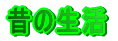 ̂̐