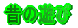 ̗̂V 