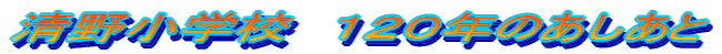 쏬wZ@PQON̂