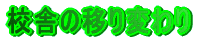 Zɂ̈ڂς