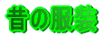 ̂̕