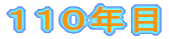 PPON