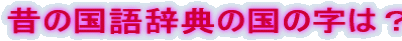 ̂̍ꎫT̍̎́H