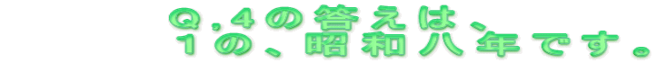 Q,4̓́A @@@@ṔAaNłB